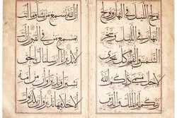 ترکی؛ لندن سے نو نادر قرآنی نسخوں کی خرید