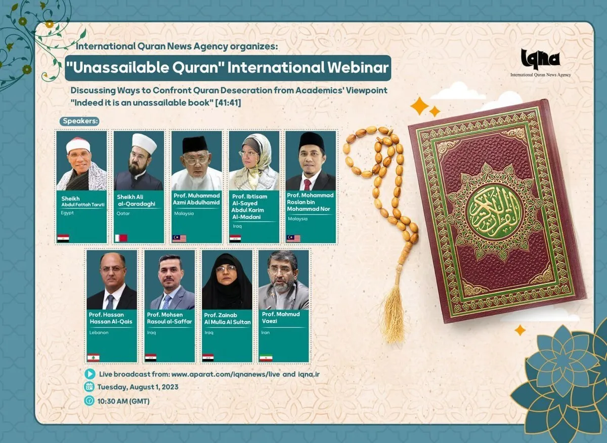 IQNA organise le webinaire international « Livre bien-aimé »