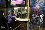 هفدهمین جشنواره فیلم فجر مشهد