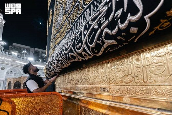 Kaaba Washing Ritual Commences with Raising of Curtain Kaaba Washing Ritual Commences with Raising of Curtain