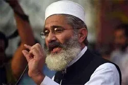 ملک میں مسلح نہیں، نظریاتی دہشت گردی ہے، 22کروڑ عوام کو یرغمال بنا لیا گیا: امیر جماعت اسلامی