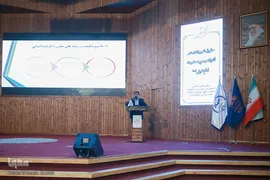 همایش علمی یک روزه «انقلاب اسلامی در منظومه فکری امام خمینی (ره)، از نظریه تا عمل»