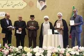 مراسم اختتامیه نشست استادان، قاریان و حافظان قرآن