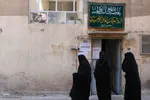 روضه‌خانه زرگرباشی؛ میراثی زنده از سه قرن سوگواری