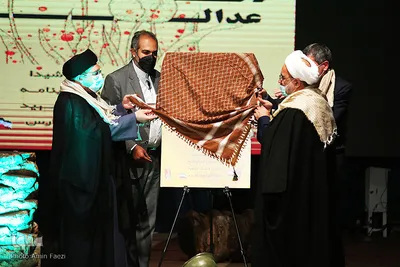 نخستین یادواره شهدای حقوقدان جنوب کشور