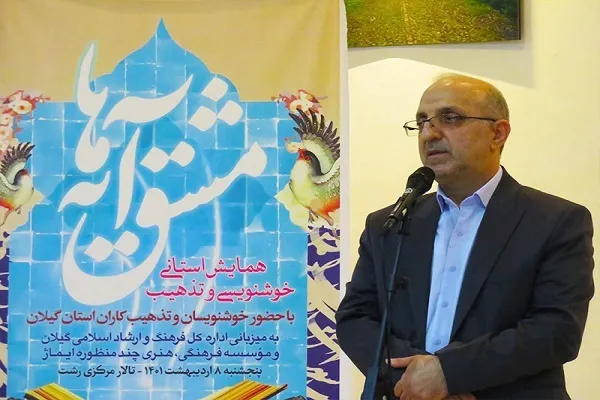ترکیب هنر و فرهنگ ایثار و شهادت، مفهومی بی‌همتا را خلق می‌کند