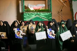 آئین پاسداشت لشکر فرشتگان ایران