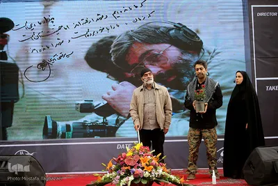 مراسم بزرگداشت شهیدآوینی«داغ شقایق»