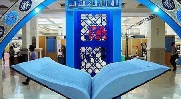 20 foros celebrados en la sección internacional de Tehran Quran Expo