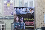تکریم و بزرگداشت شهدای امنیت از سوی جامعه قرآنی فارس‎‎