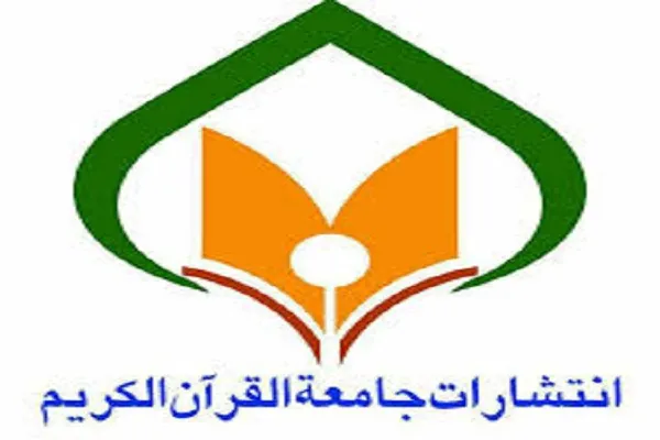صفحه رسمی انتشارات جامعةالقرآن در اینستاگرام
