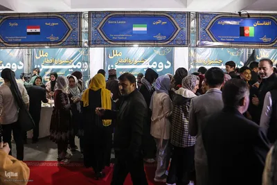 دومین جشنواره افطار بین‌الملل
