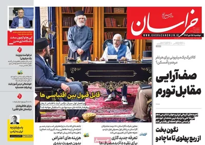 صفحات نخست روزنامه‌های ‌دوشنبه ۱۵ دی ۱۴۰۴