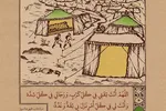 طرح | پشت و پناه من
