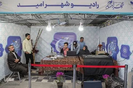 جشنواره شهر امید