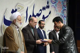 همایش خوشنویسی «مشق صلوات»
