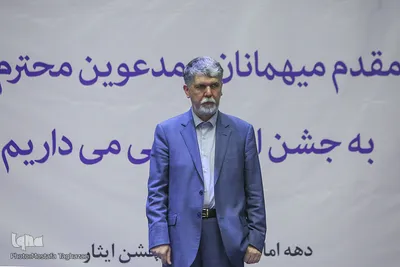 سید عباس صالحی، وزیر فرهنگ و ارشاد اسلامی در جشن ایثار