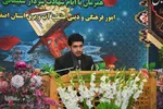 محفل «قرآن، مقاومت و شهادت» در شرکت برق منطقه‌ای اصفهان