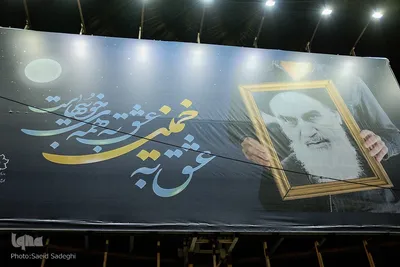 تبریز عزادار روح الله‎‎