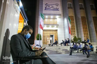 مراسم احیای شب نوزدهم ماه رمضان در جهاد دانشگاهی فارس