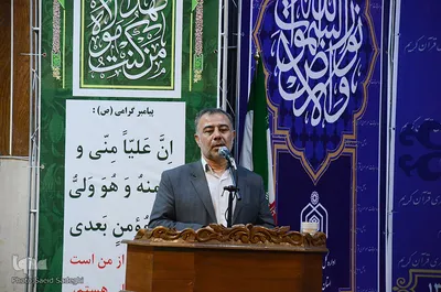 چهل‌وسومین دوره مسابقات قرآن کریم اوقاف آذربایجان‌شرقی
