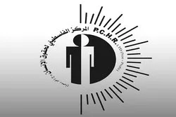 Israelische Menschenrechtsverletzungen vom 02. – 08. Juli