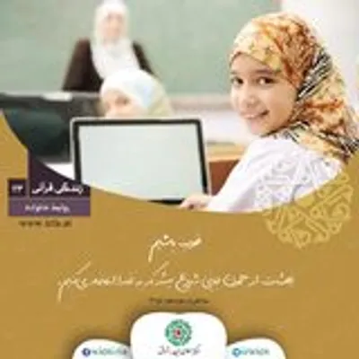 د پوسټرو محتوا او د آیتونو پته