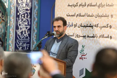 اختتامیه مسابقات  قرآن بین بیمارستانی و مراکز درمانی استان تهران