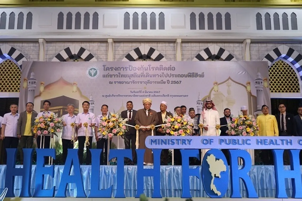 Thailand Health Ministry Organizes ‘Hajj and Health’ Seminar