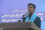 اجتماع دانش آموزان شیرازی در یوم‌الله ۱۳ آبان