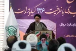 تولید انرژی در موقوفات دارای ظرفیت انجام می‌شود