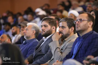 کنفرانس بین‌المللی «حقوق بشر آمریکایی از دیدگاه رهبر معظم انقلاب»