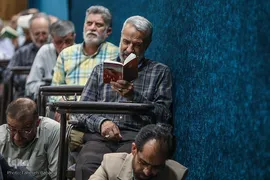 مراسم دعای عرفه در دانشگاه تهران