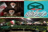 تجمع قرآنیان خرم‌آباد برگزار می‌شود