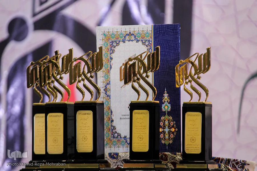 Premio Internacional Arbain: se anuncian los ganadores