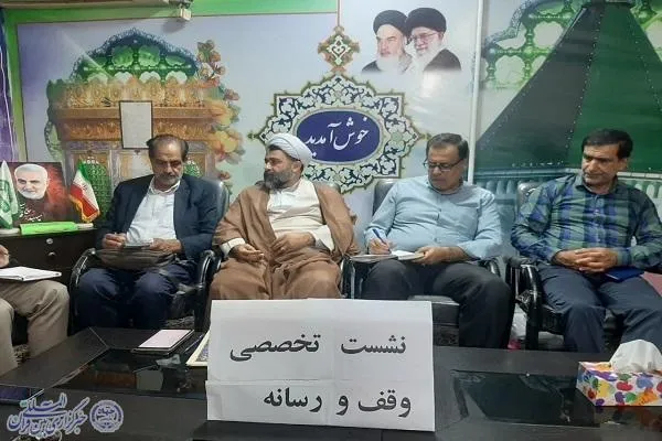 نشست خبری با اصحاب رسانه با رئیس اداره اوقاف و امور خیریه بابلسر و فریدونکنار