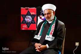 دومین روز سی‌و‌دومین کنفرانس «وحدت اسلامی»