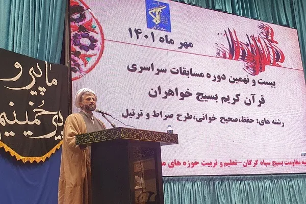 قرآن شفیع انسان در قیامت و برنامه جامع زندگی است