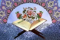 ترجمة القرآن للأطفال؛ في جدول أعمال وزارة الثقافیة الايرانية