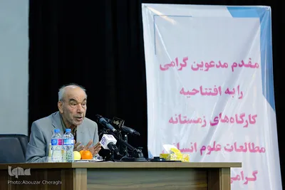 استاد رضا داوری اردکانی