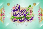 برپایی جشن‌های میلاد پیامبر مهربانی‌ها در ملایر