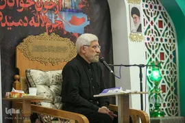 مراسم سالگرد ارتحال حضرت آیت‌الله صدررالدین حائری شیراز