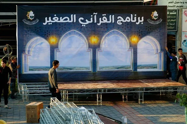 استعدادات لإطلاق برنامج 