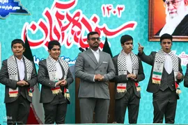 راهپیمایی ۱۳ آبان در تهران