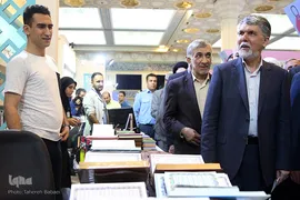 بازدید وزیر فرهنگ و ارشاد اسلامی از نمایشگاه بین المللی قرآن کریم