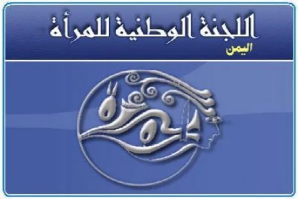 سازمان ملل، شریک اصلی در کشتار زنان و کودکان یمنی است