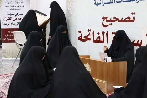 Mahigit 15,000 Babaeng mga Peregrino ang Nakikinabang mula sa mga Programa na Quraniko ng Arbaeen ng Astan ng Dambana ng Hazrat Abbas