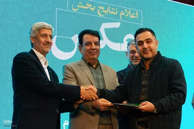 اختتامیه یازدهمین جشنواره رسانه‌ای ابوذر در اصفهان
