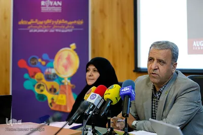 نشست خبری نوزدهمین جشنواره و کنگره بین المللی رویان
