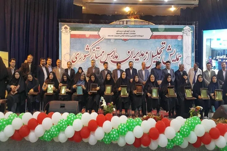 فارس رتبه نخست برنامه «تعالی مدیریت مدارس كشور» را كسب كرد